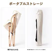 アウトドア折りたたみ椅子【ブナ製・バタフライチェア・ピクニック・休憩用・携帯便利・背もたれ付き】
