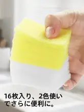 レモン酸を使用したスポンジクリーナー【水垢除去・トイレ用・多用途】