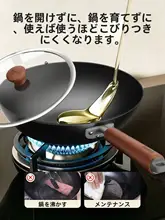 Supor 耐久性のある鉄製フライパン【ノンスティック・家庭用・フライ料理に最適】