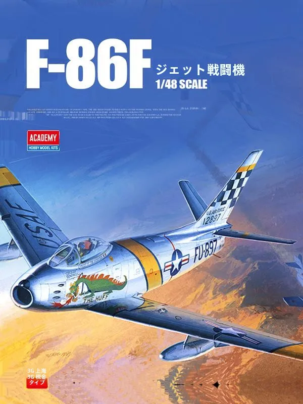 戦闘機 プラモデルを選ぶべきタイミングは？86 mfゴースト仕様と他のモデルの違いを徹底比較