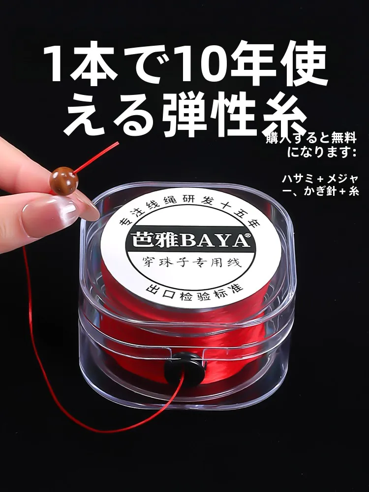 しめ縄作りに必要なビーズ用紐の選び方 と実用性