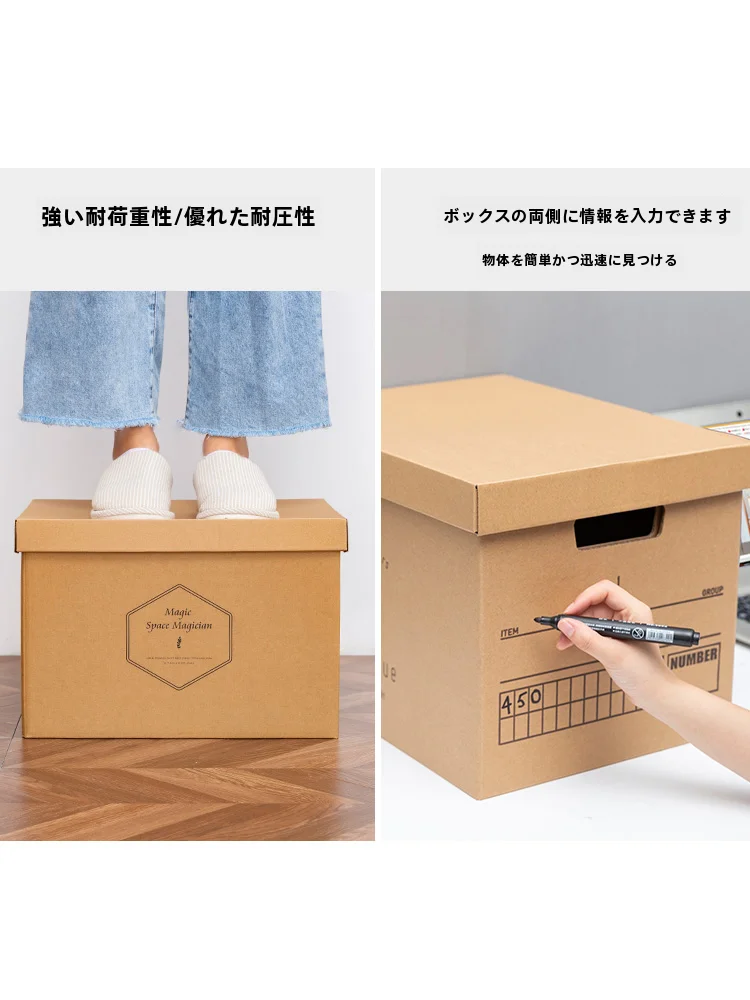 段ボールストッカー スリム：シンプルな紙製収納ボックスの実用性とサイズ解析