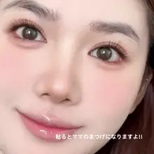超自然短まつげ 8mm バイオニック つけまつげ