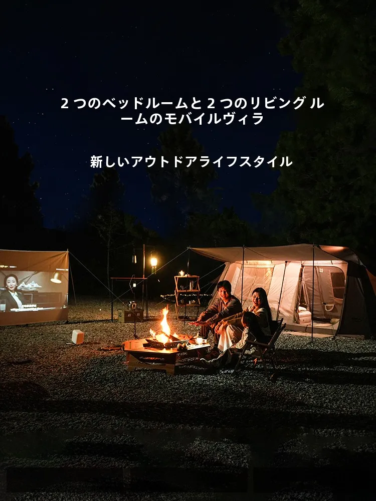 The Primitive 全自動ワイドテント：高級露营ブランドの代表的快適性と信頼性