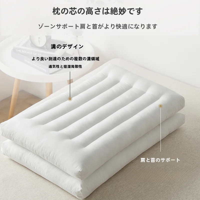 低めの枕2個セット【首を支える薄型・子供用・快適な睡眠】