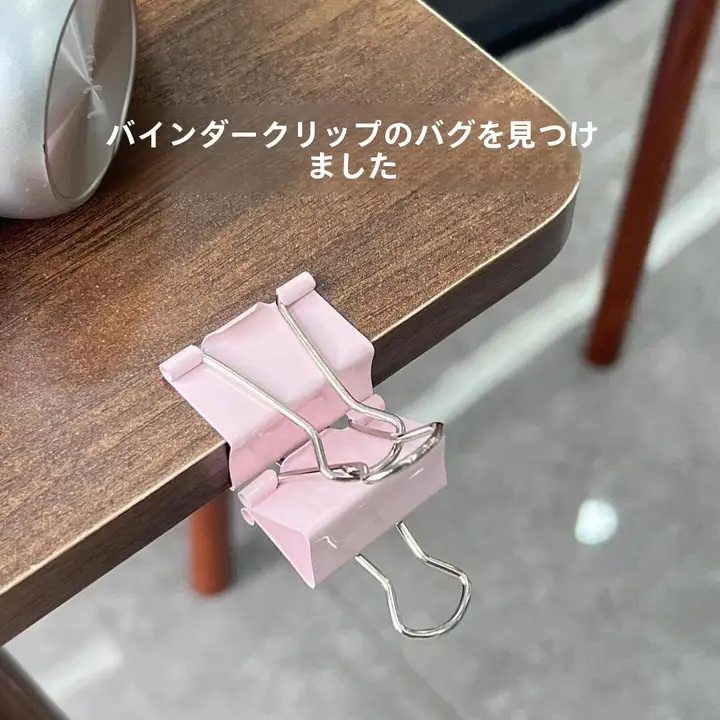 デスク用マグネット配線整理器【穴あけ不要・自己粘着・データケーブル収納】