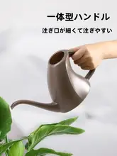 日本製 長口ジョーロ【家庭用・小型園芸用・盆栽向け】