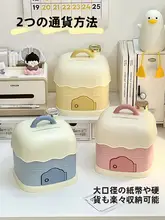 子供用 貯金箱【大容量・取り出し可能・カートゥーンデザイン・おうち型】
