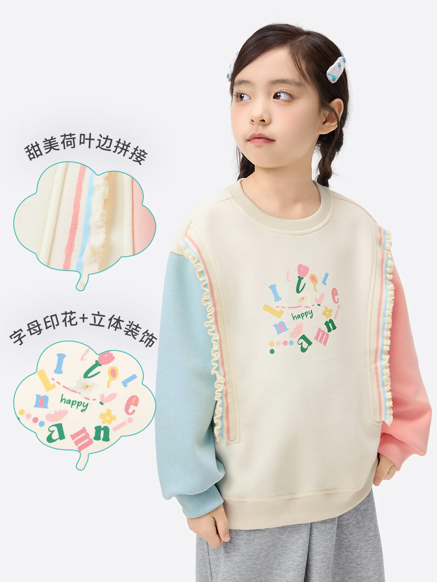キッズ スウェット おすすめモデル：厚手のカラーブロック長袖トレーナー【暖かさとおしゃれデザイン】