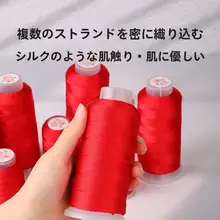 手作り 編み込み糸【赤いビーズ付き・タム可  能】（セットアップ対応）