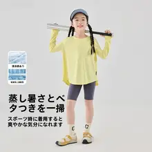 子供用 UVカット晴れの日用ウェア【アイスシルク・涼感・速乾】（セットアップ対応）