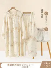 授乳対応の純綿ガーゼマタニティパジャマ【春秋用・長袖・透 breathable】（セットアップ対応）