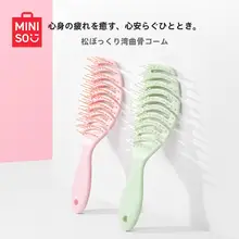 MINISO おしゃれで使いやすい！松塔型ヘアブラシ【女性用・頭皮マッサージ】