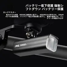 ロックブラザーズ 自転車用ナイトライティングランプ【吊り下げ式・温度調整・高輝度・長時間バッテリー】
