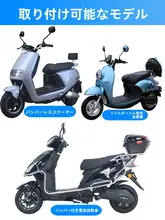 バイク用ステンレス製サンシェード【電動スクーター・二輪車用】
