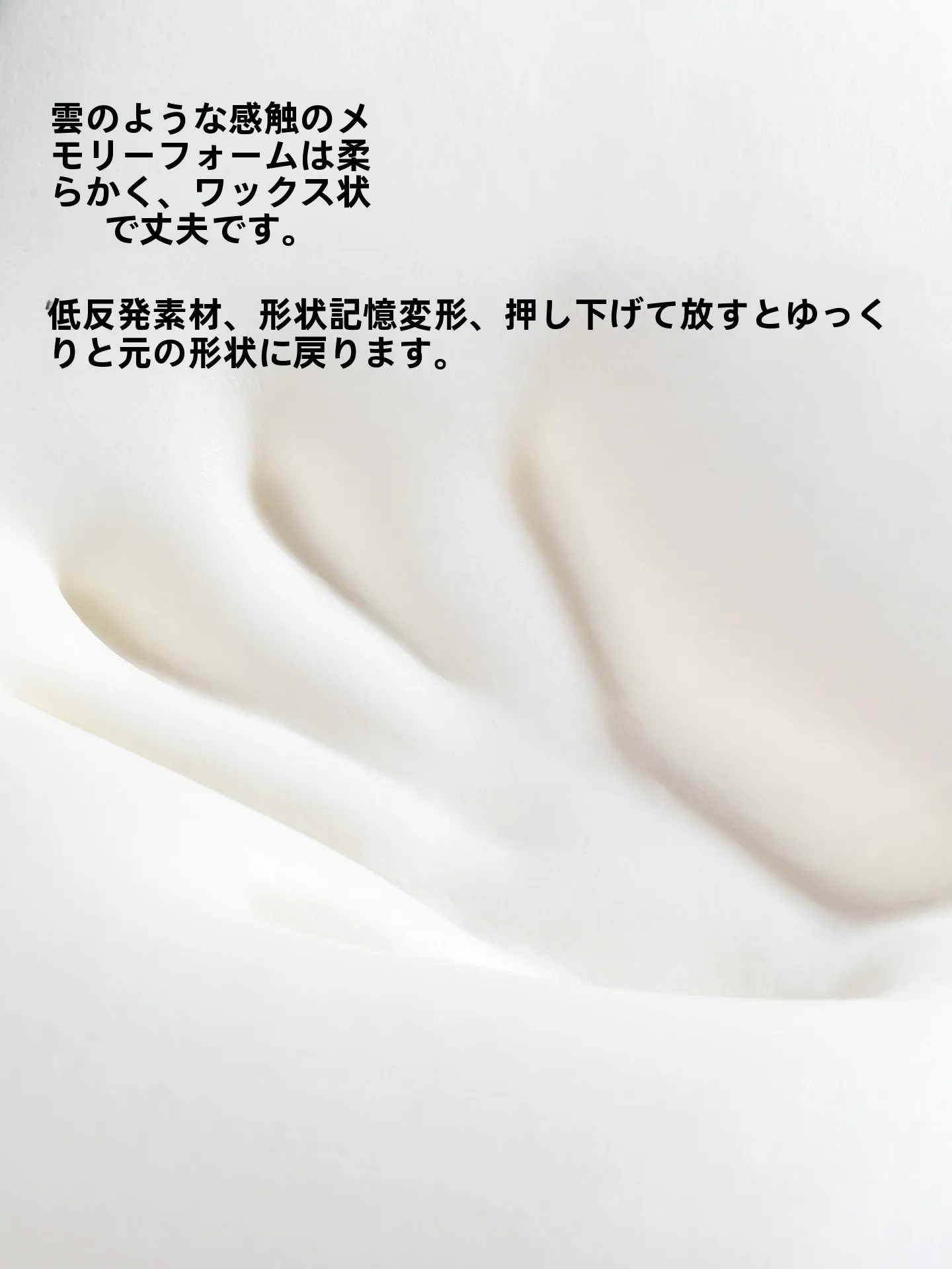 腰痛に悩むあなたに、本当に効くベッドの「腰サポート」は？