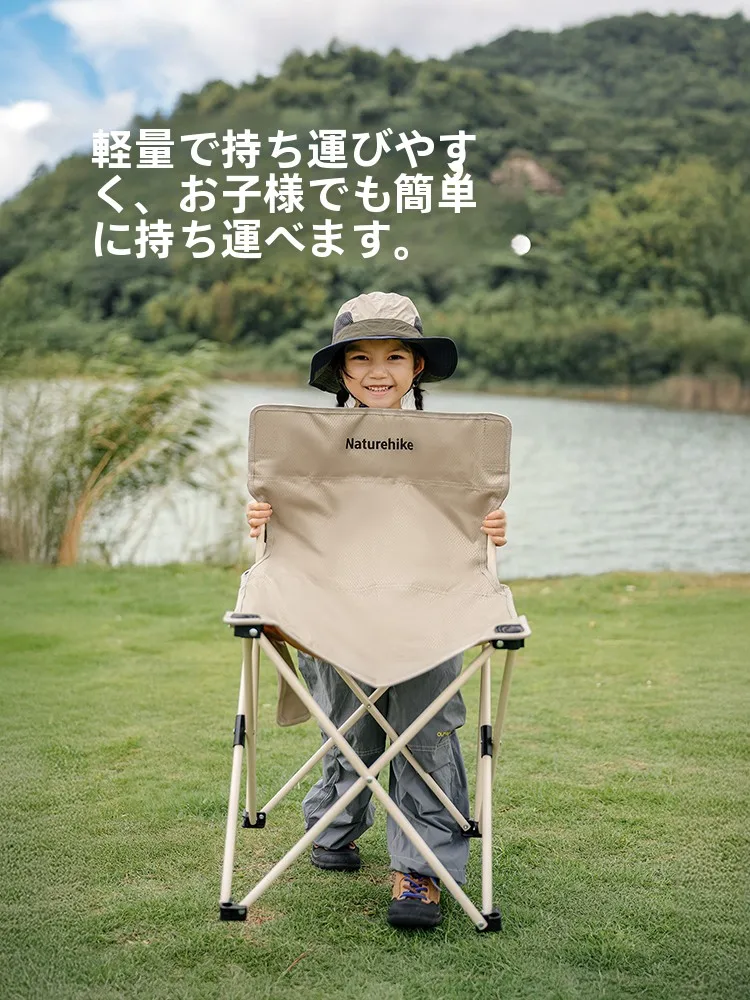 Naturehike 超軽量折りたたみキャンプチェア：アウトドアでの便携性と安定性のバランス