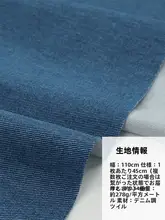 純棉デニム風斜め織りハンドメイドホームウェアワンピース【無地】