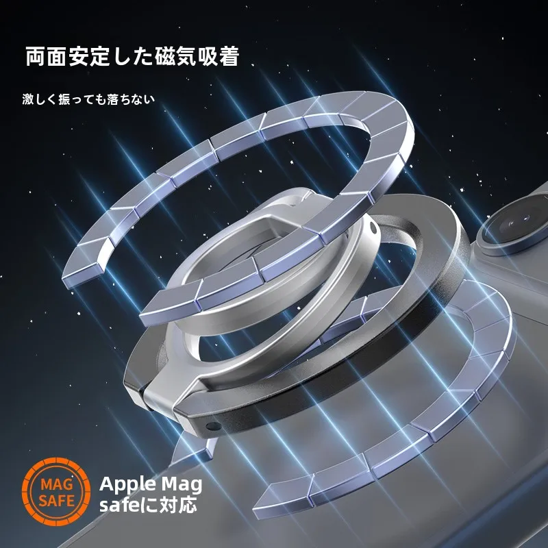 マグネット式スマホスタンドリング：360度回転とMagSafe対応で多様なシーンに適応