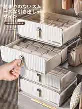 プラスチック製 引き出し式衣類整理ボックス【下着・靴下・三段式・家庭用】