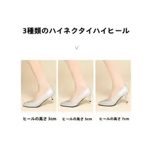 ソフトレザー製 エアラインスタイル シルバーのポインテッドトゥ ハイヒール【細  いヒール・仕事用・ウェディング用】