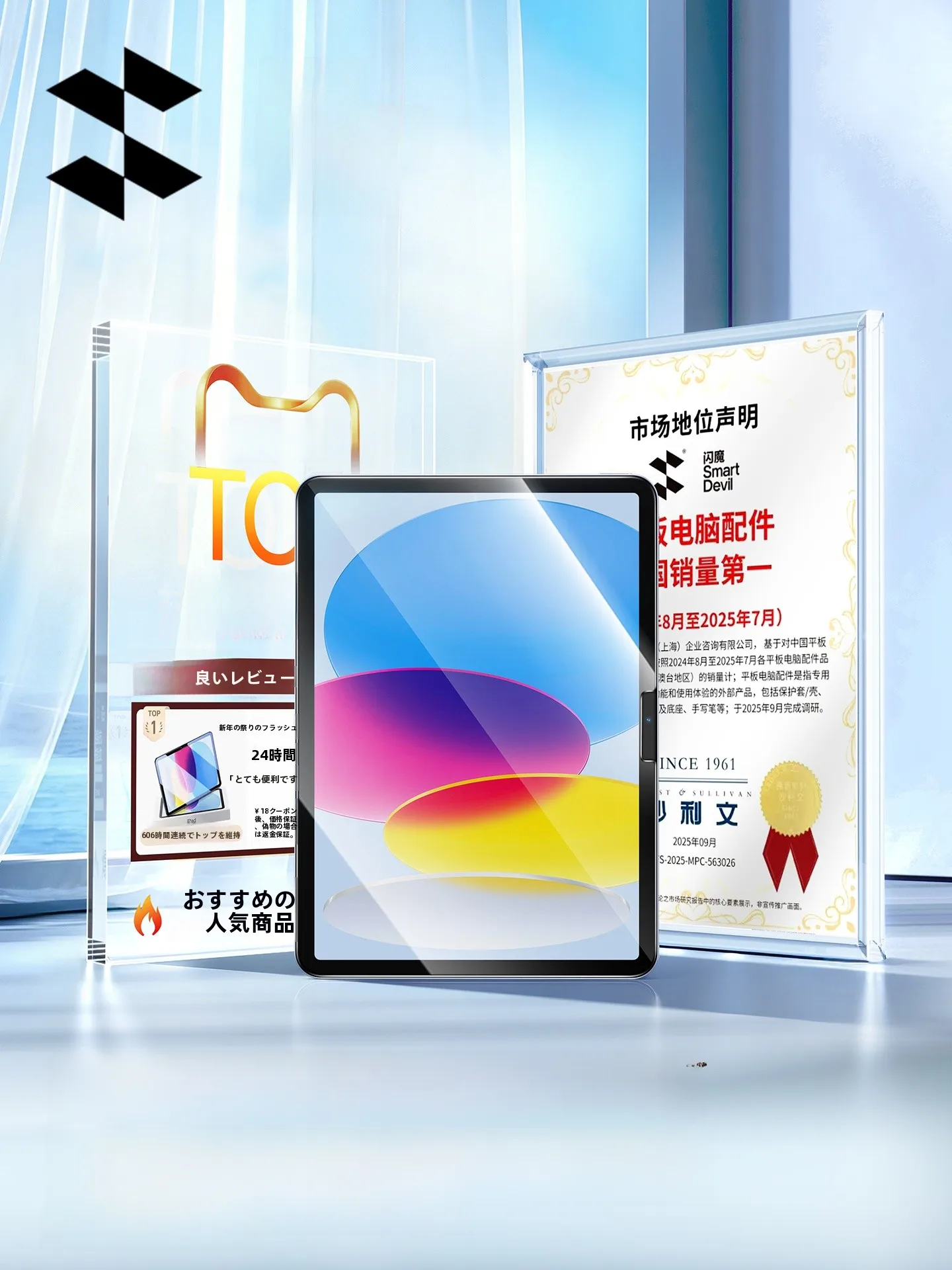 iPad A16 フィルムはどう選ぶ？強化ガラスフィルムが解決する5つの悩みを徹底解説