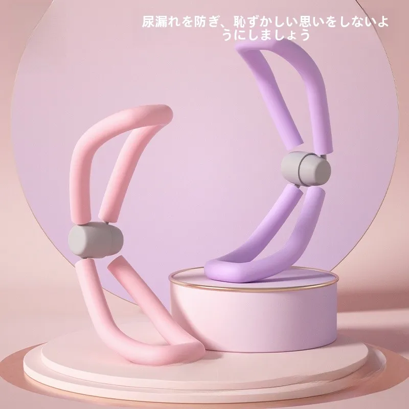 骨盤 底筋 マッサージ とは？自宅用産後リカバリー器具の実際の効果と使い方