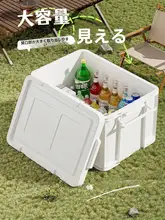 キャンプ用収納ボックス【車載・アウトドア用品整理用・大容量】