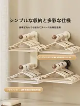 吸盤式衣類ハンガー【壁掛け・伸縮機能搭載・多機能】