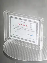 A3サイズ 3合一壁掛けアクリル証明書フレーム【営業免許・衛生許可証・A4対応】