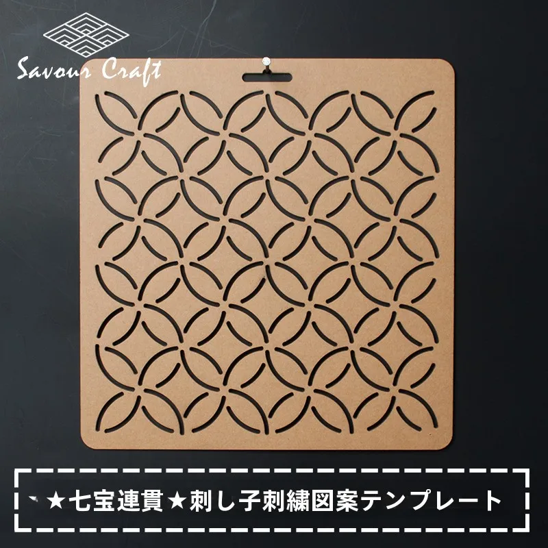 手作り刺し子刺繍テンプレート：透明七宝銭模様の使い方と実用性