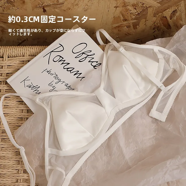 MIZUNIKKA シルク風三角ブラジャーの実用性とフィット感を徹底解説