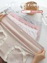 高機能抗菌 大きいサイズ ハイウエスト女性用インナー【伸縮性抜群・快適な履き心地・シームレスデザイン】（セットアップ対応）