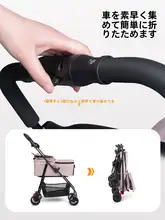 ペット用軽量折りたたみキャリーカート【猫・犬用・移動に便利】
