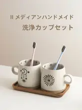 うがい杯 カップル 家庭用 セラミック 創造的