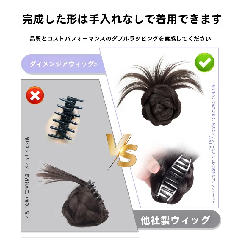 まとめ 髪 簡単 で失敗しない方法は？低めのツイストお団子風ウィッグが解決するリアルな朝のルーティン