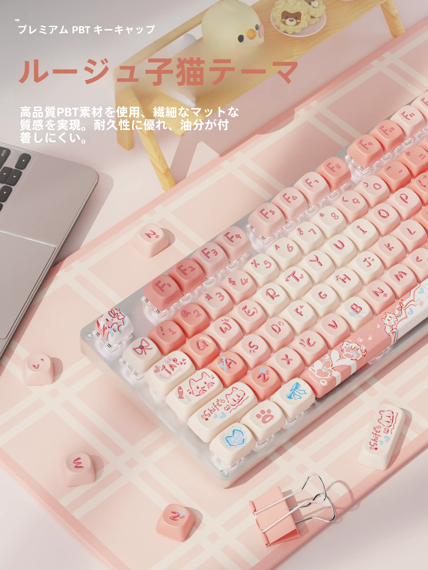 パソコン作業で集中力が途切れやすいなら、この「猫のキーボード」が救う？