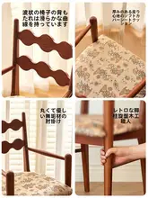 北欧スタイルの無垢材アームチェア【カフェ用・ヴィンテージデザイン・小型リビング対応】