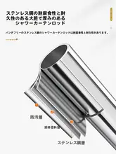 バスカーテンロッド 伸縮 バスルーム用 防水 優れた材質 L型 U型 曲線デザイン