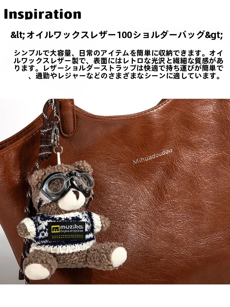40代の通勤生活に合うトートバッグは、どう選ぶ？