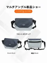 通勤用軽量ユニセックス大容量ショルダーバッグ【カジュアルデザイン・夏用】