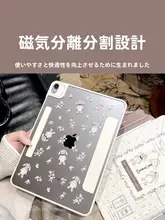 MOROCK タブレットケース マグネット式 ペンシル収納 曲がりにくい iPad Air 7 6 5 4 mini 7 Pro 11 13 10 「morock」