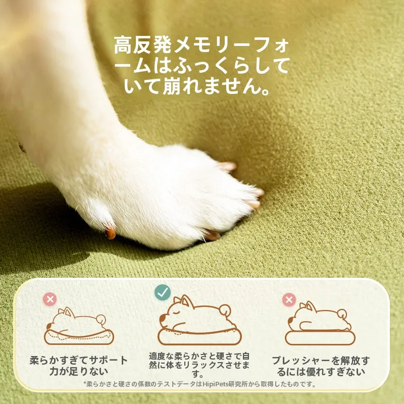 洗えるペット用ベッド【秋冬用・厚手・中小型犬・柴犬・猫用】の特徴と実際の使い方