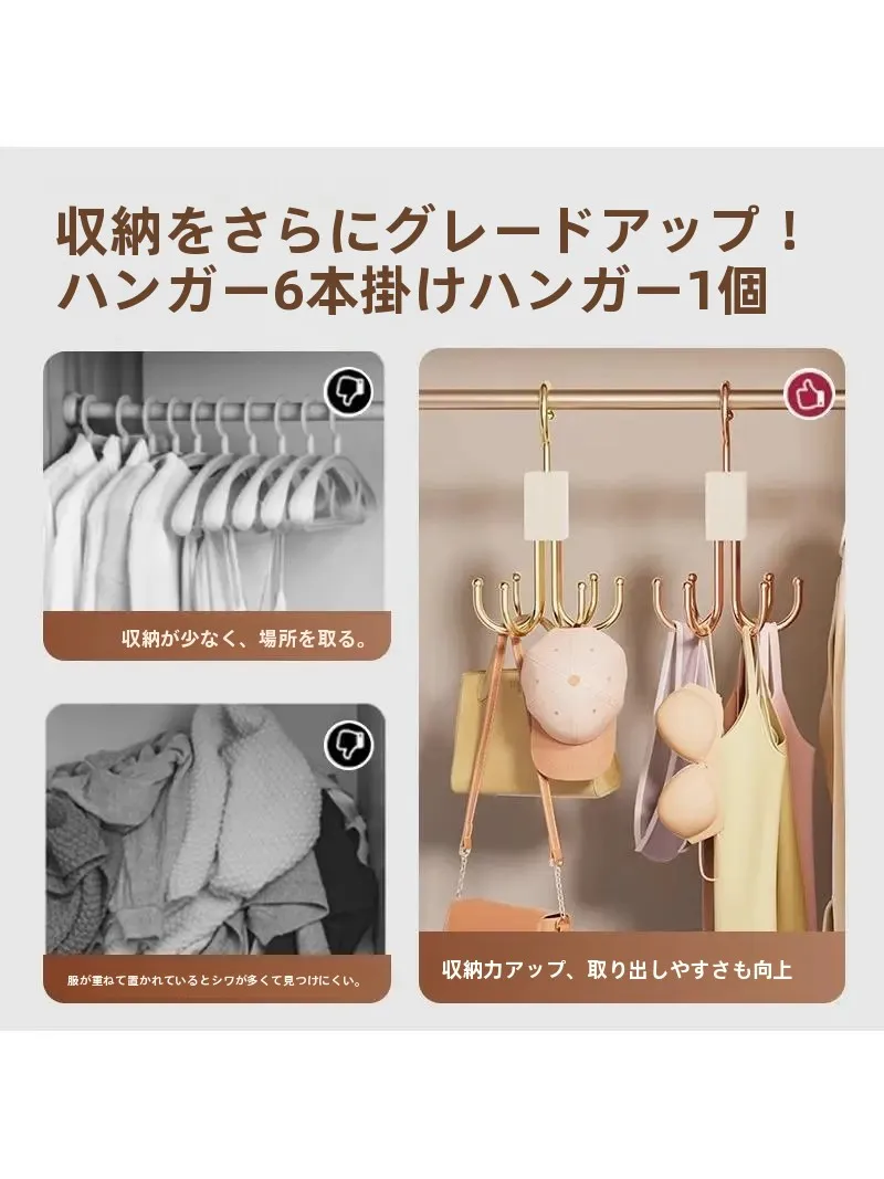 ハンガーラックを「おしゃれに見せる」には、どうやって選べばいいの？