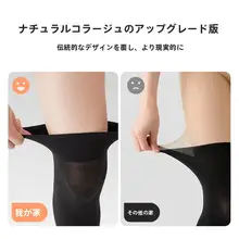 レディース 夏用 薄手3wayパンティストッキング【安全パンツ付き・ロングタイプ・足首風デザイン】