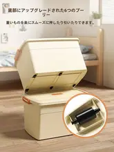 学生用衣類収納ボックス【大容量・キャスター付き・プラスチック製・フタ付き】