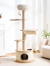 全実木製キャットタワー・キャットハウス一体型【省スペース・グレー】