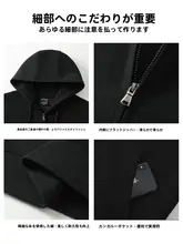 女性用フード付きブラックパーカー【長袖・秋冬用・極上の柔らかさ】