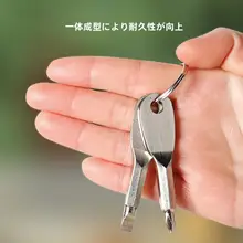 携帯用スクリュードライバー【プラス・マイナス・キーリング付き・多機能ツール】