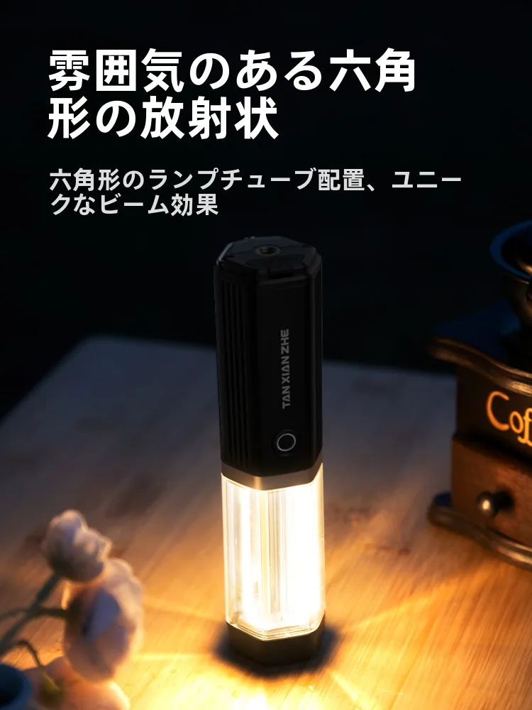 探险者TAN XIAN ZHE充電式ポータブルキャンプライト：480LMの明るさと5W消費電力でアウトドア照明を実現